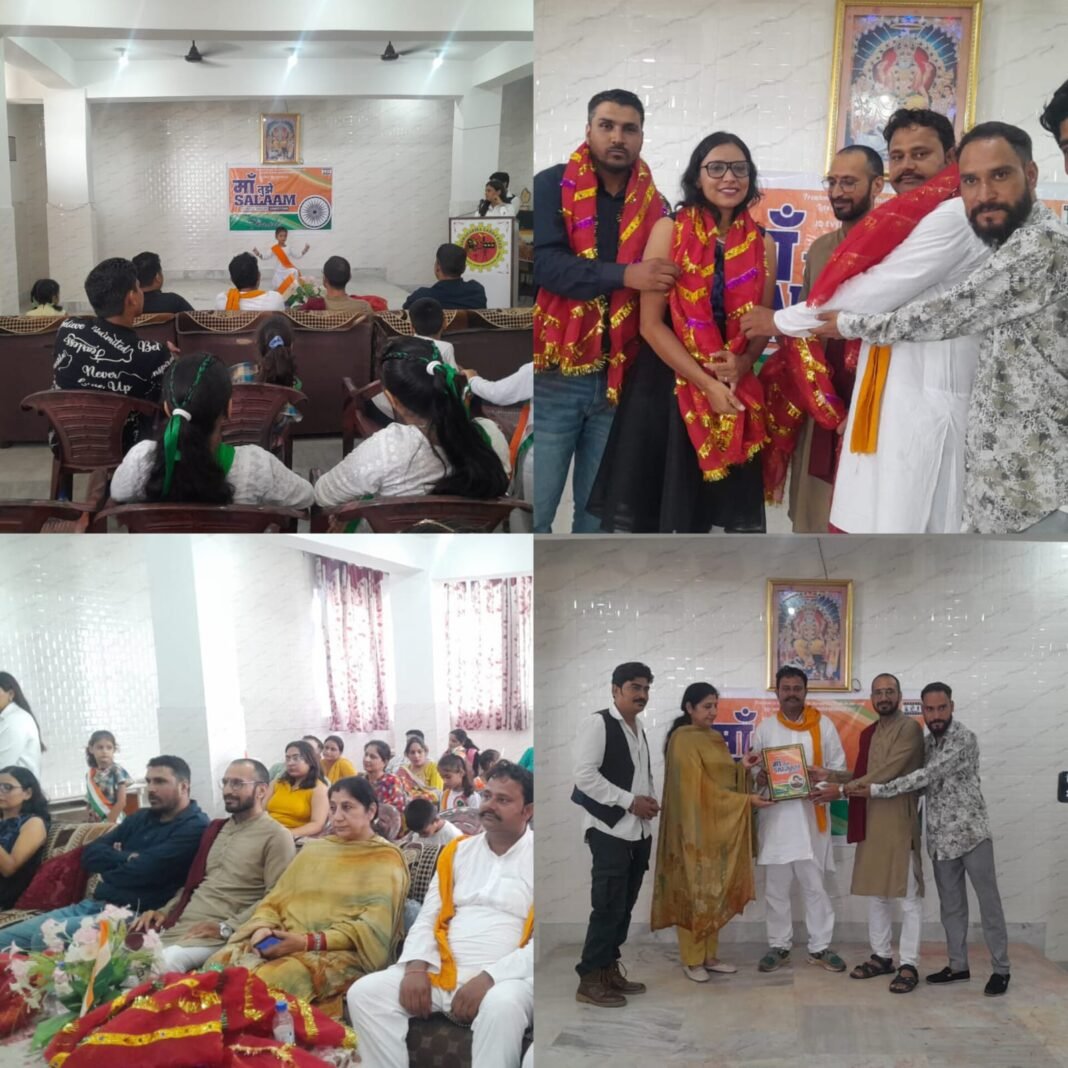 Grand Celebration of “Maa Tujhe Salaam” Event Marks Independence Month