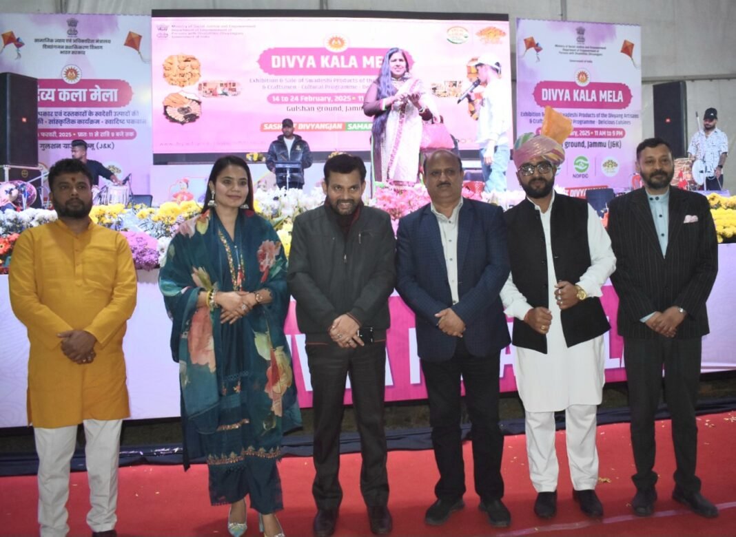 Cultural Evening Organized at Divya Kala Mela Jammu