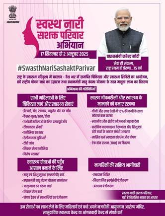 Whole-of-Government and Whole-of-Society convergence with multiple ministries to ensure scale, outreach, and community mobilisation