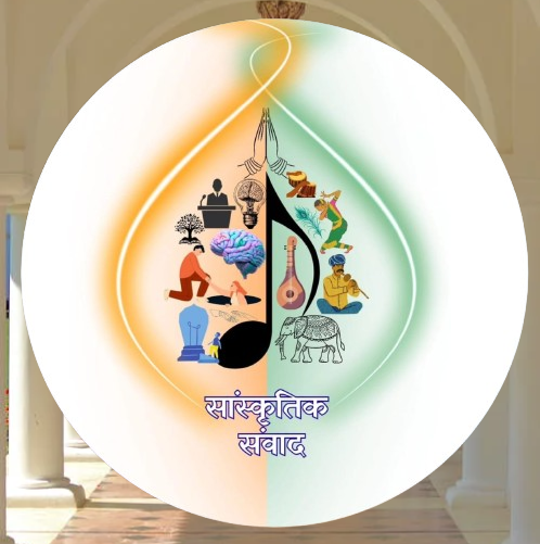 Sanskritik Samvad 2025 – Voices of Youth, Vibrance of Tradition