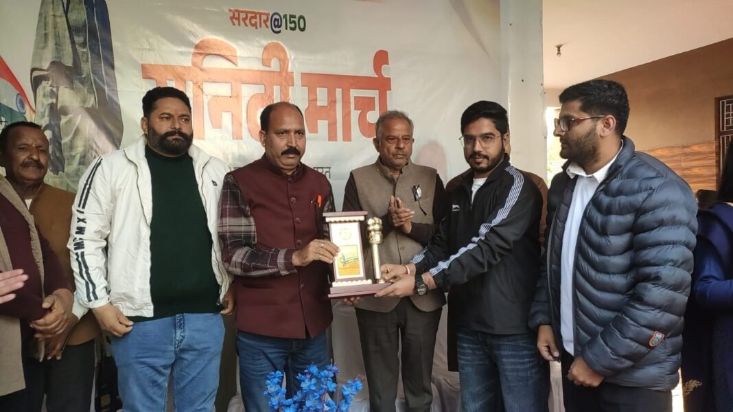 MY Bharat Organises District Level Sardar@150 Unity March in Bishnah, Jammu