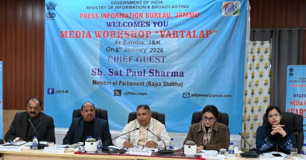Press Information Bureau (PIB), Jammu today organised a media workshop at Samba