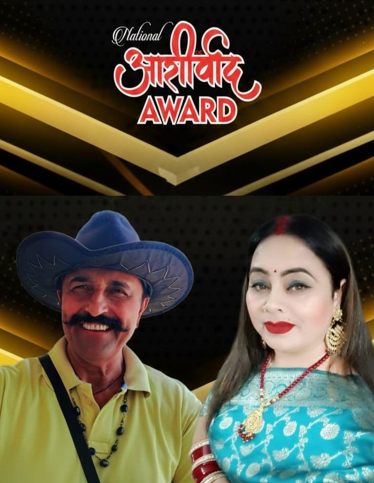 National ‘Aashirwad Golden Award’ Ceremony to be held at Katra on January 11