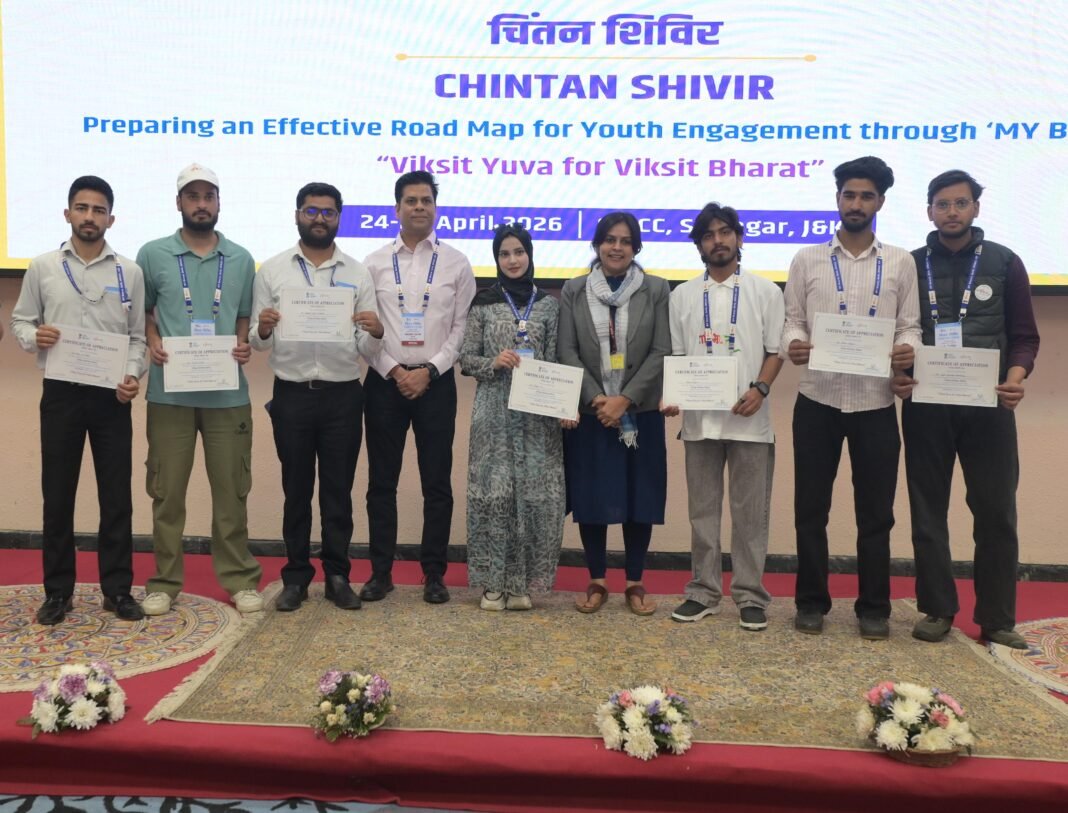 MY Bharat Volunteers Felicitated with Certificate of Appreciation at Chintan Shivir